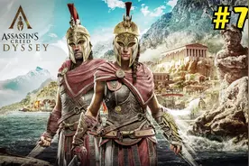 刺客信条奥德赛第71期：提吉亚之夜，论选项对剧情影响的重要性视频封面
