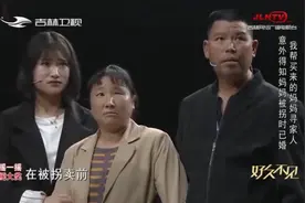 好久不见 20190508-1 完整版：18岁女儿帮买来28年的聋哑妈妈寻亲视频封面