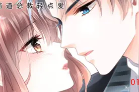 女人醒来发现自己躺在浴缸，神秘男人出手相救视频封面