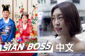 韩国女性对婚姻的看法，被人说黄金小姐是褒还是贬呢？视频封面