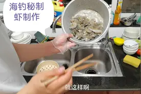海钓神饵秘制虾肉，比活虾肉更具附钩性，夏季钓白果子的必备饵料视频封面