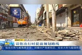 长春：同志街至立信街段，8日至23日封闭，出行请注意！视频封面