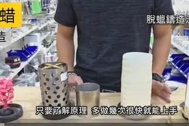 黄金戒指如何通过3d打印批量成型（失蜡铸造法）视频封面