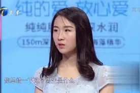 霸道男调教天然呆女友，一言不合就发火女友忍无可忍丨爱情保卫战视频封面