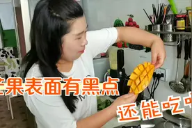 芒果上有“黑斑”还能吃吗？听小宋一说，庆幸现在知道了视频封面