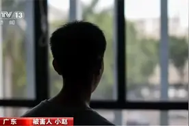 警惕！央视揭当模特明星月入十万骗局视频封面