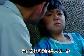 儿子发现妈妈和别的男人搂在一起视频封面