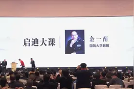 金一南：2019苏商大会演讲【胜者思维】，观众都舍不得他下来！！视频封面