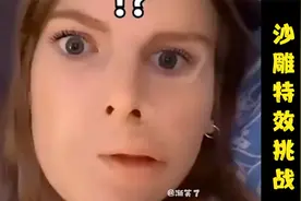 又一个被沙雕网友玩坏的特效，韩国欧巴的歪嘴简直是巅峰视频封面