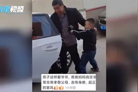 山东东营孙子过完年回家非要把爷爷推上车带走，网友：隔辈亲！视频封面