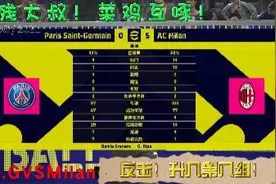 efootball2023   实况足足2023   PSGVSMilan视频封面
