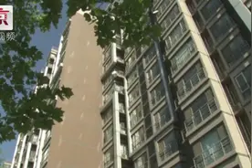 《北京市物业管理条例》5月1日施行，物业费市场调节动态调整视频封面