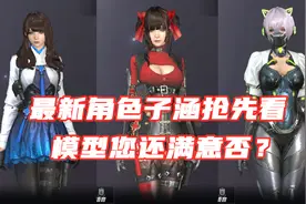 最新角色子涵不是英雄级？但是依然有灵魂舞者形态！视频封面