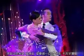 雪姨王琳跳探戈惊艳众人，重现上海滩风情，眼睛都挪不开了！视频封面