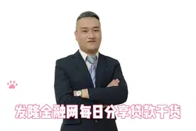 农村房产证能贷款吗视频封面