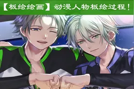 【板绘过程】如何给线稿上色？看大神如何操作~视频封面