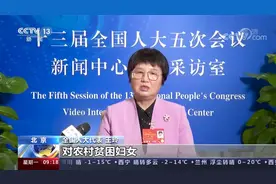 全国人大代表王玲：建议乳腺癌宫颈癌筛查入医保