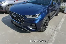 7座SUV走量车型，首付7万的1.6T瑞虎8PLUS，颜色都挑花眼视频封面