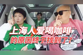上海人那么喜欢喝咖啡的原因终于找到了 魔都老字号糕点盘点