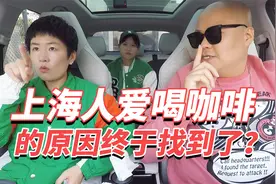 上海人那么喜欢喝咖啡的原因终于找到了 魔都老字号糕点盘点