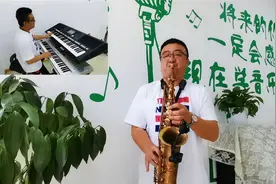 萨克斯演奏《真心英雄》90年代的好歌，曾经大街小巷必放的歌曲视频封面