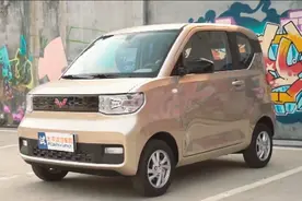 3万块的“小神车”，五菱宏光MINI EV实力到底有多硬？视频封面