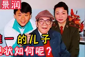 著名数学家陈景润，47岁时与29岁女军医结婚，其子如今怎么样了？视频封面