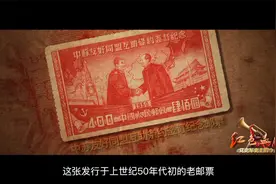 红色血脉—党史军史上的今天｜2月14日 《中苏友好同盟互助条约》视频封面