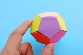 教你用纸折漂亮的玩具球，简单又好玩，儿童益智手工DIY视频封面