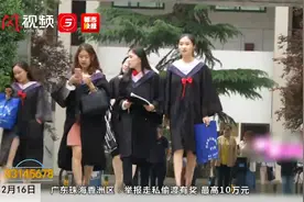 西北大学两学科入选“双一流”名单视频封面