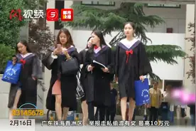 西北大学两学科入选“双一流”名单视频封面