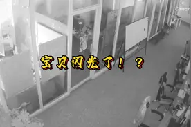 监控拍到了神奇的事   #时空裂缝  #探索未知  #神秘事件视频封面