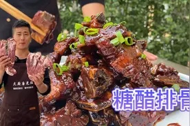 大厨教你“糖醋排骨”的家常做法，干香好吃酸酸甜甜，快来学习！