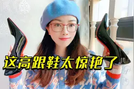 妹子冬天不怕冷，还要穿高跟鞋，新买的漆皮高跟鞋真漂亮视频封面