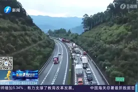 闽侯：京台高速大湖往白沙方向路段，多起、多车连环追尾视频封面