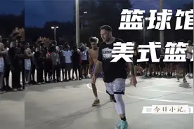 原来篮球是这样打的视频封面