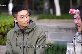 相亲中途，女嘉宾突然自曝是不婚主义，男嘉宾气得扭头就想走视频封面