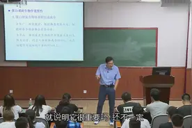 医用生物化学：蛋白质的结构与功能-2.1 蛋白质的重要性 元素组成视频封面