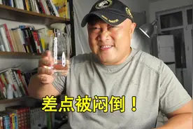 内蒙爷们的口粮酒，40元3斤，60度简直一剑封喉，与肥羊肉绝配！视频封面