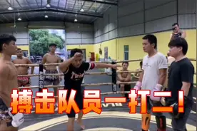 成年壮汉挑战搏击队员，两个打一个，愣是没打过！