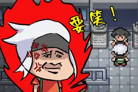 这游戏真的还能玩下去吗？【宝可梦究极绿宝石随机】视频封面