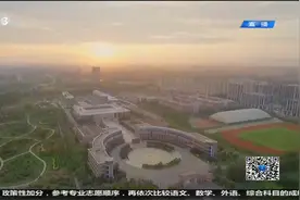 中国社会科学院大学视频封面