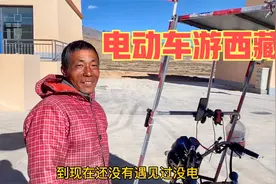 大叔骑电动车旅行中国，纯太阳能发电，每天40多公里持久续航视频封面