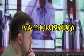 美国的武器是怎样运到乌克兰的@六军韬略 @国防时报TV