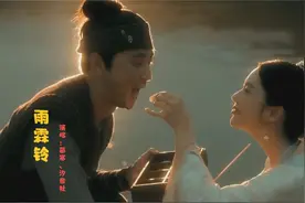 一曲好听的古风音乐《雨霖铃》红尘一醉已千年， 孤苦一世数百载视频封面