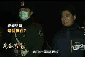 夜晚在故宫博物院站岗是一种什么样的体验？视频封面