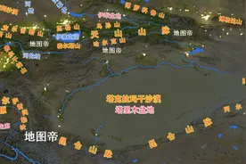如果把塔里木盆地注满水会怎样？视频封面
