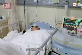 错换人生28年姚策病危抢救后苏醒 ，律师称绝不让姚策带遗憾离开视频封面