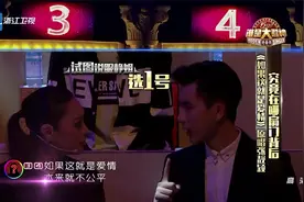 谁是大歌神：经典曲目《如果这就是爱情》，薛之谦陶醉忘我摇摆视频封面