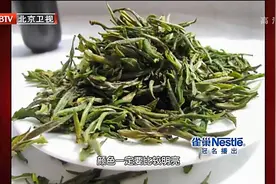养生堂：在挑选绿茶时有什么需要注意的呢？专家教你视频封面
